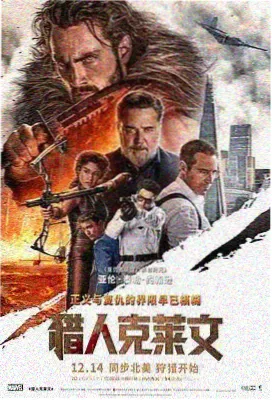河岸纪事剧集海报